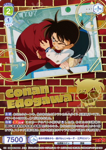 Edogawa Conan DCR CNN/02E-016DCR - Weiss Schwarz Blau Detective Conan TV anime 30th Anniversary