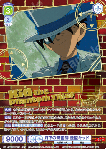 Kid the Phantom Thief DCR CNN/02E-018DCR - Weiss Schwarz Blau Detective Conan TV anime 30th Anniversary