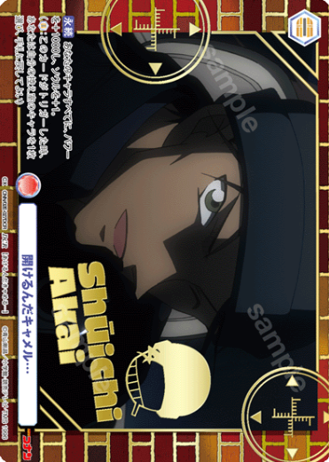 Akai Shuichi DCR CNN/02E-027DCR - Weiss Schwarz Blau Detective Conan TV anime 30th Anniversary