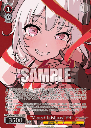 Ai PR VRG/WE52-P02S Winner card (PR) - VIRTUAL GIRL @ WORLD'S END