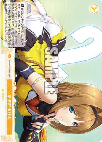Samidare SR OS09/R09-023S - Weiss Schwarz Rose Alicesoft