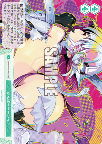 Poruno SR OS09/R09-049S - Weiss Schwarz Rose Alicesoft