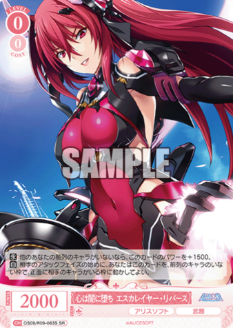 OS09/R09-063S SR