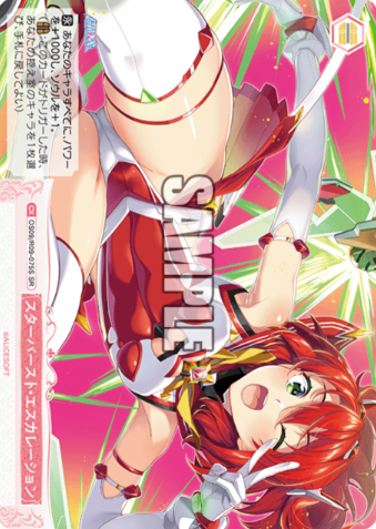 Esca Ruby SR OS09/R09-075S - Weiss Schwarz Rose Alicesoft