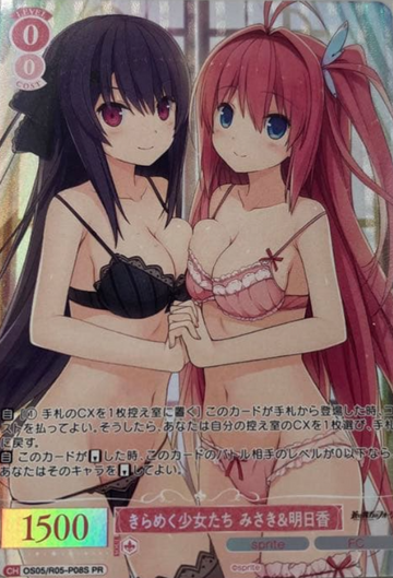 Asuka Misaki PR OS05/R05-P08S