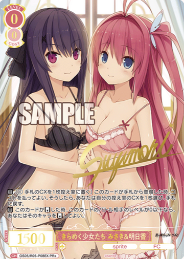 Misaki Asuka PR+ OS05/R05-P08EX