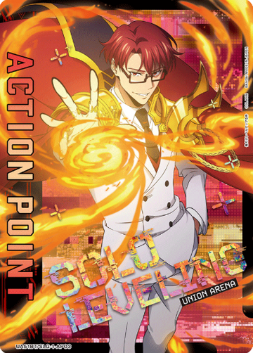 Choi Jong-in AP UA51BT/SLG-1-AP03 - Solo Leveling