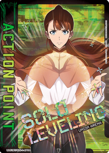 Lee Joohee AP UA51BT/SLG-1-AP04 - Solo Leveling