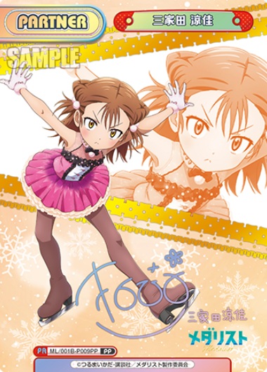 Miketa Ryouka PP ML/001B-P009PP - Rebirth for you Medalist