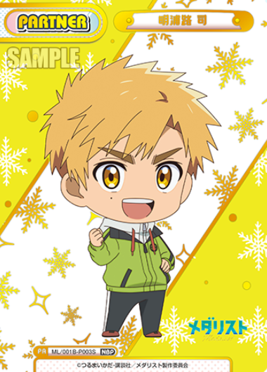 Akeuraji Tsukasa NBP ML/001B-P003S - Rebirth for you Medalist