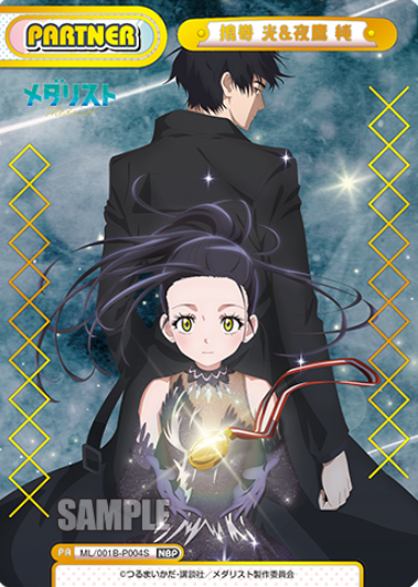 Kamisaki Hikaru NBP ML/001B-P004S - Rebirth for you Medalist