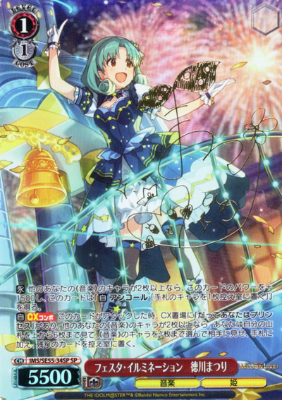 Tokugawa Matsuri SP IMS/SE55-34SP - The Idolmaster Million Live! Premium Booster