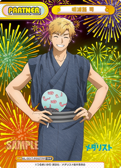 Akeuraji Tsukasa TPP ML/001T-P002TPP - Rebirth for you Medalist
