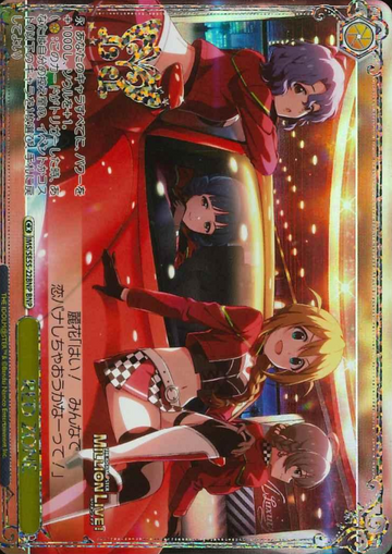 RED ZONE BNP IMS/SE55-22BNP - The Idolmaster Million Live! Premium Booster