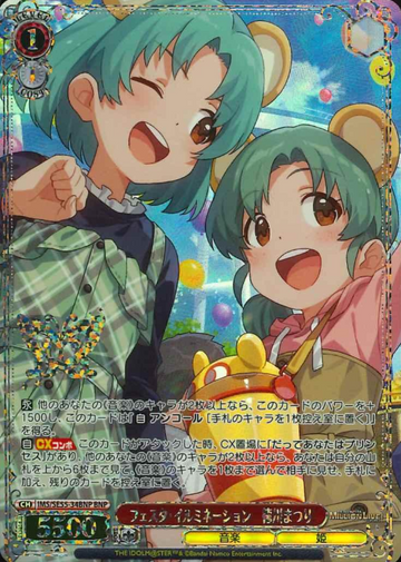 Tokugawa Matsuri BNP IMS/SE55-34BNP - The Idolmaster Million Live! Premium Booster