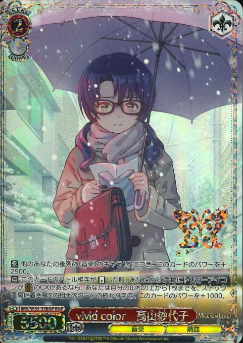 Takayama Sayoko BNP IMS/SE55-35BNP - The Idolmaster Million Live! Premium Booster