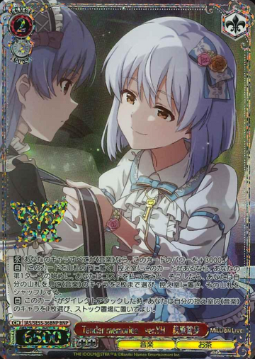 Hagiwara Yukiho BNP IAS/SE55-36BNP - The Idolmaster Million Live! Premium Booster