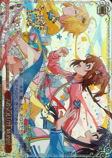 ABSOLUTE RUN!!! BNP IMS/SE55-44BNP - The Idolmaster Million Live! Premium Booster