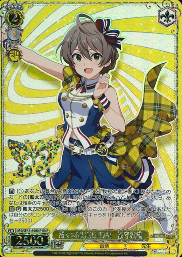 Sakuramori Kaori BNP IMS/SE55-69BNP - The Idolmaster Million Live! Premium Booster