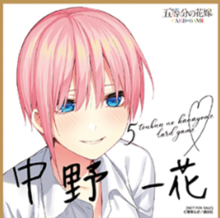 Mini Shikishi Nakano Ichika