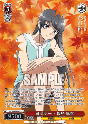 Sakurajima Mai PR SBY/W136-P02S Winner card (PR) - Bunny girl senpai -Rascal Does Not Dream of Santa Claus-