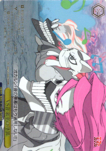 Okarun Aira RRR DDD/S129-025R - Dandadan vol.2