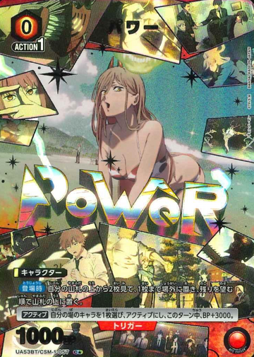 Power C☆ UA53BT/CSM-1-057 - Chainsaw Man