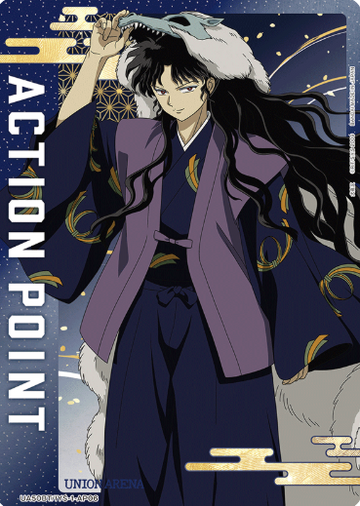 Naraku AP UA50BT/IYS-1-AP06 - InuYasha