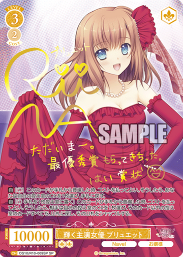 Bruette SP OS10/R10-009SP - Weiss Schwarz Rose Navel