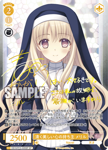 Merrill SP OS10/R10-020SP - Weiss Schwarz Rose Navel