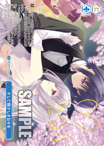 Sakurakouji Luna PR OS10/R10-P07S - Weiss Schwarz Rose Navel