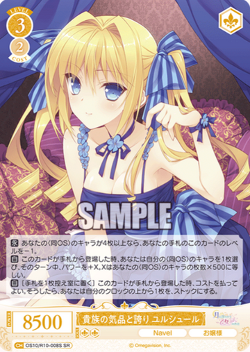 Ursula SR OS10/R10-008S - Weiss Schwarz Rose Navel