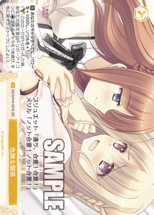 Merrill SR OS10/R10-027S - Weiss Schwarz Rose Navel