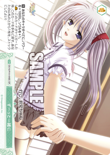 Primula SR OS10/R10-048S - Weiss Schwarz Rose Navel