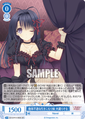 Ookura Risona SR OS10/R10-083S - Weiss Schwarz Rose Navel