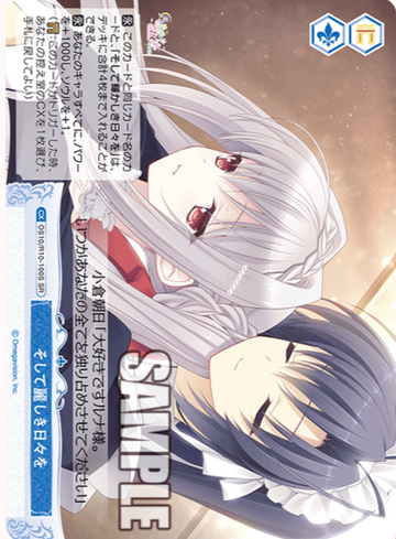Sakurakouji Luna SR OS10/R10-100S - Weiss Schwarz Rose Navel