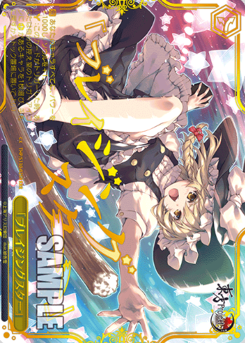 Marisa RRR THP/S130-025R - Touhou Project