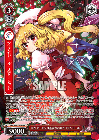 Flandre SR☆☆ THP/S130-069S - Touhou Project