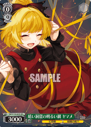 Yamame SR☆ THP/S130-045S - Touhou Project