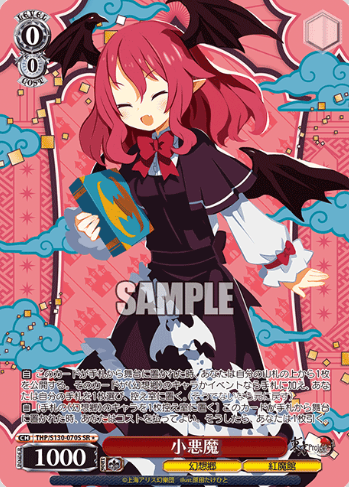 Koakuma SR☆ THP/S130-070S - Touhou Project