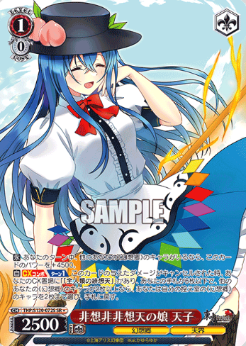 Tenshi SR☆ THP/S130-072S - Touhou Project