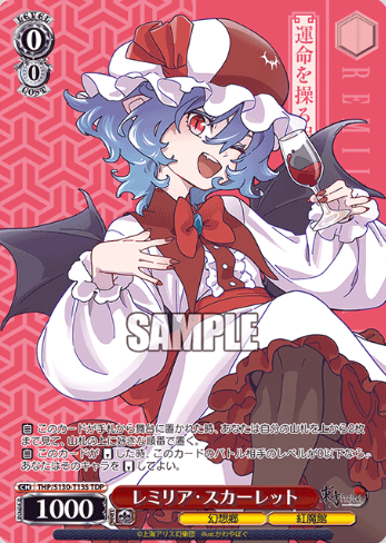 Remilia TDP THP/S130-T13S - Touhou Project
