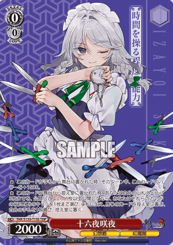 Sakuya TDP THP/S130-T15S - Touhou Project
