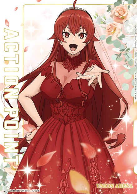 Eris AP UA54BT/MST-1-AP05 - Mushoku Tensei Jobless Reincarnation