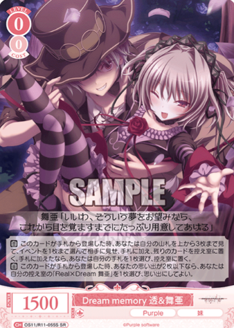Maia SR OS11/R11-055S - Weiss Schwarz Rose Purple Software