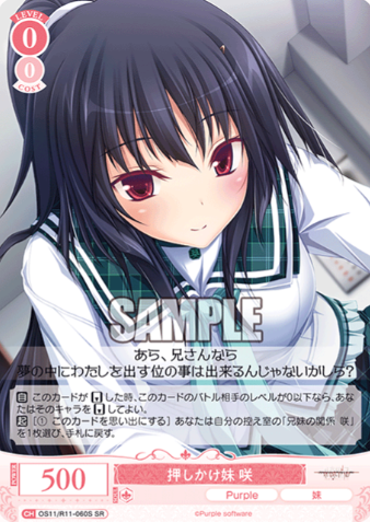 Saki SR OS11/R11-060S - Weiss Schwarz Rose Purple Software