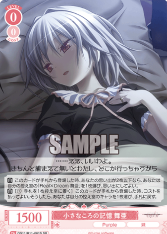 Maia SR OS11/R11-061S - Weiss Schwarz Rose Purple Software