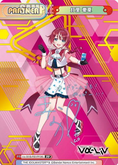 Tomori Manaka PP Vα/001B-P001PP - Rebirth for you vα-liv