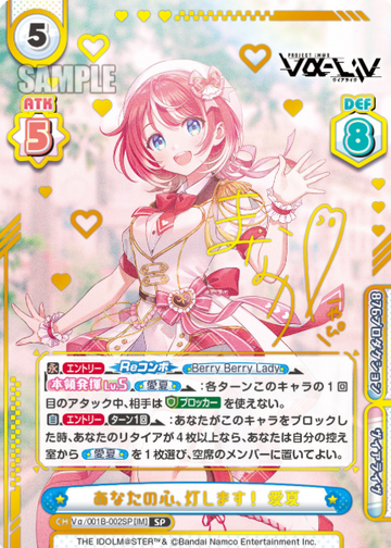 Tomori Manaka SP Vα/001B-002SP - Rebirth for you vα-liv