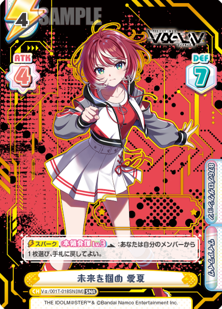 Tomori Manaka SNR Vα/001T-018SN - Rebirth for you vα-liv